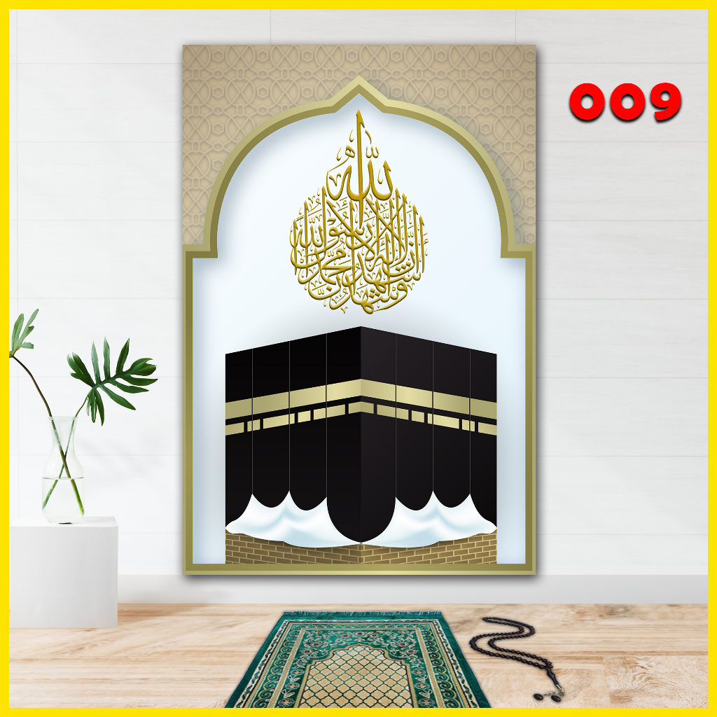 Jual Stiker Dekorasi Musholla / Mihrab / Dekorasi dinding ruang ...