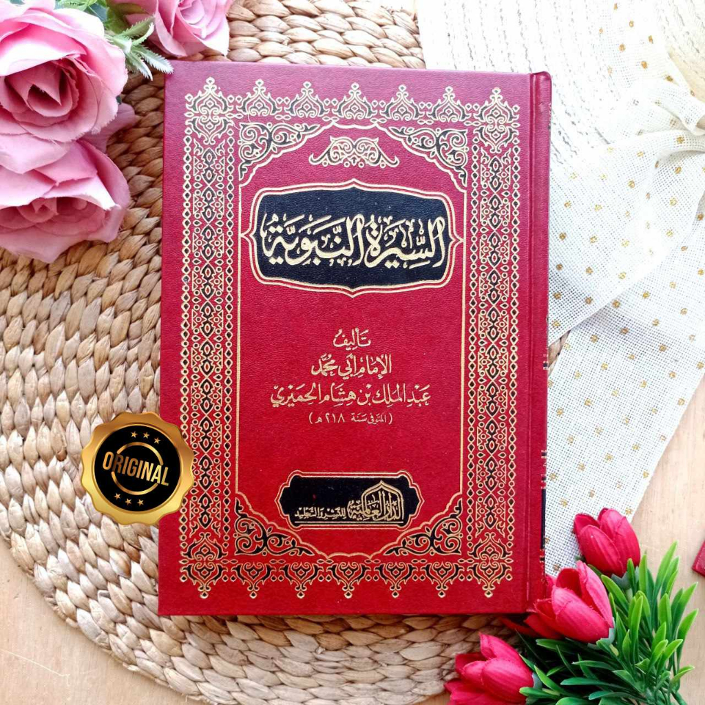 Jual Kitab As Sirah An Nabawiyyah Ibnu Hisyam 2 Jilid Shopee Indonesia