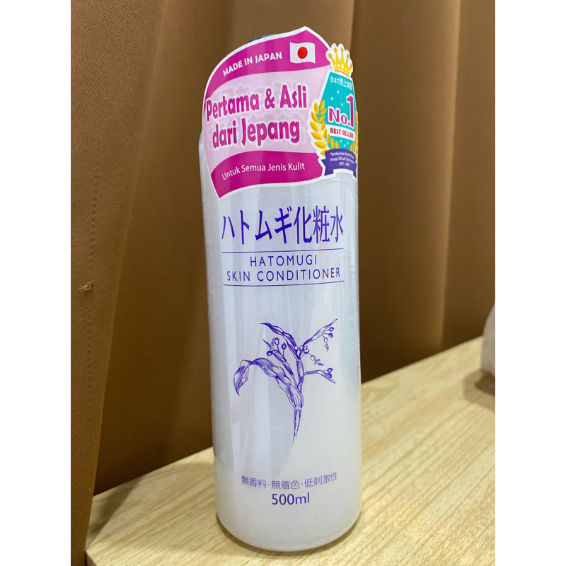 Jual Hatomugi Skin Conditioner Shopee Indonesia