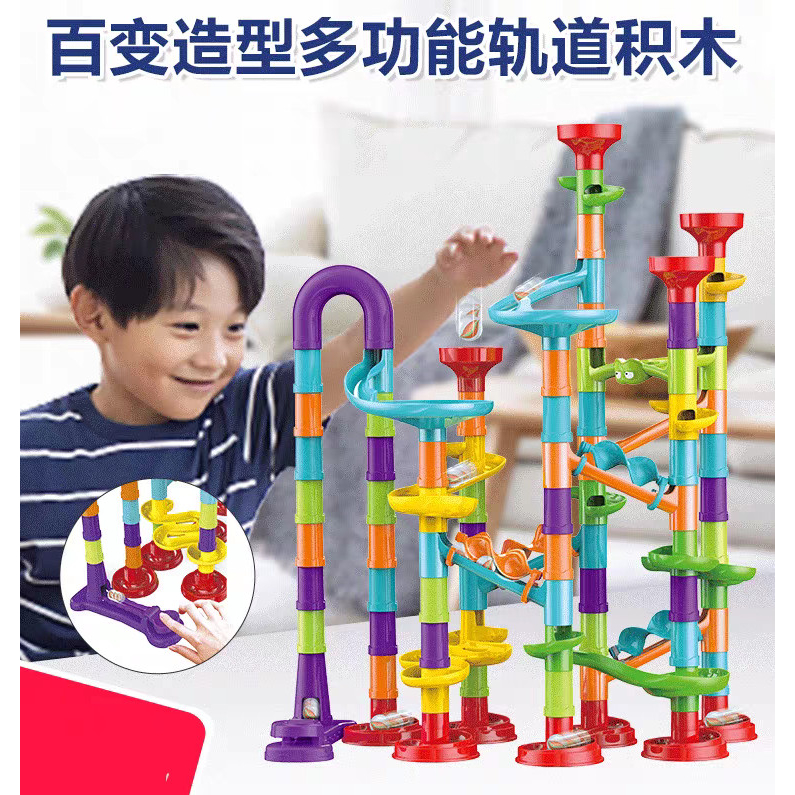 Jual MAINAN MARBLE RUN BLOCK PIPELINE TOYS SET 113PCS Shopee Indonesia
