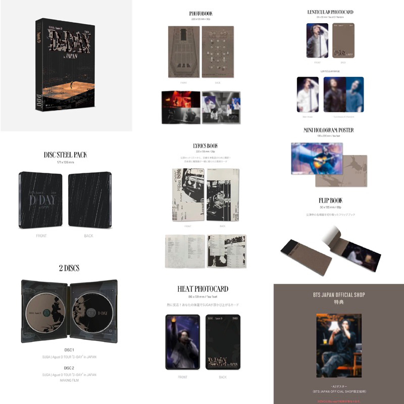 D-DAY in JAPAN Blu-ray 2枚組 s-l400.jpg