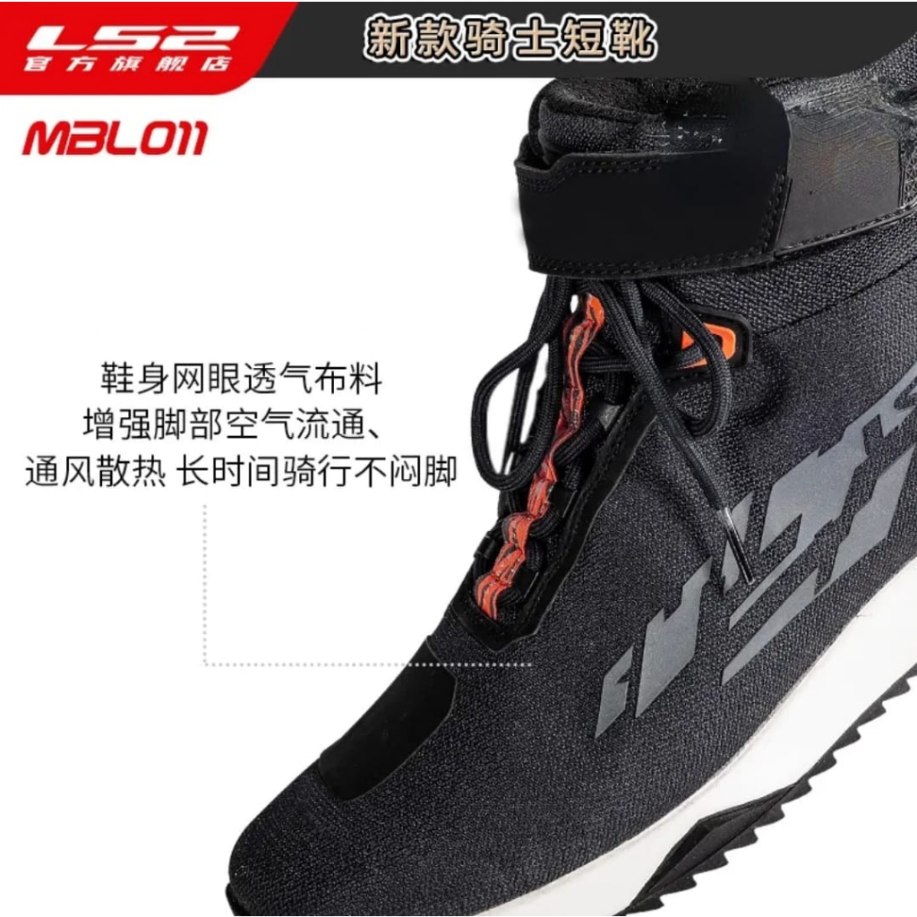 Jual LS2 Motorcycle Riding Boots MBL011 Sepatu Riding Touring Sepeda ...