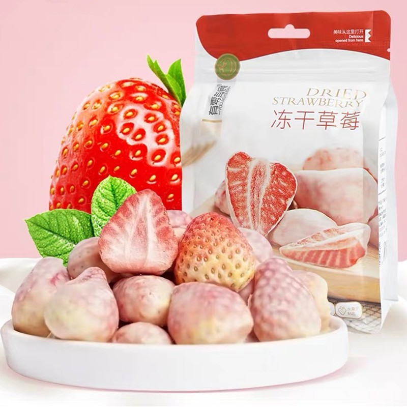 Jual [ HALAL ] STRAWBERRY BEKU YOGURT Shopee Indonesia