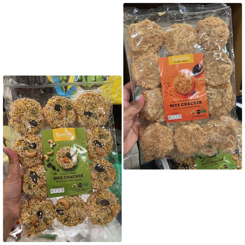 Jual READY STOCK RICE CRACKER ORIGINAL FROM THAILAND | Shopee Indonesia