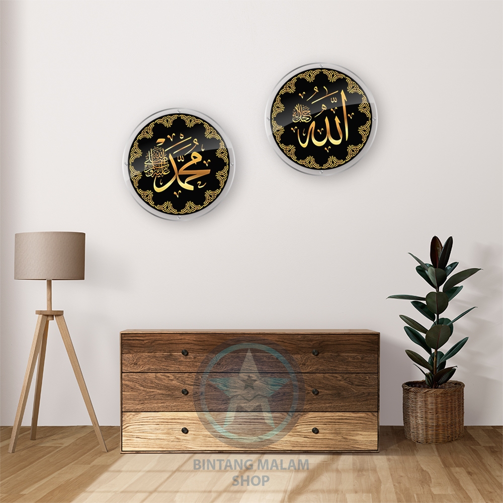 Jual Hiasan Dinding Lafadz Allah Muhammad Acrylic Diameter 25cm Golden Shopee Indonesia 8779