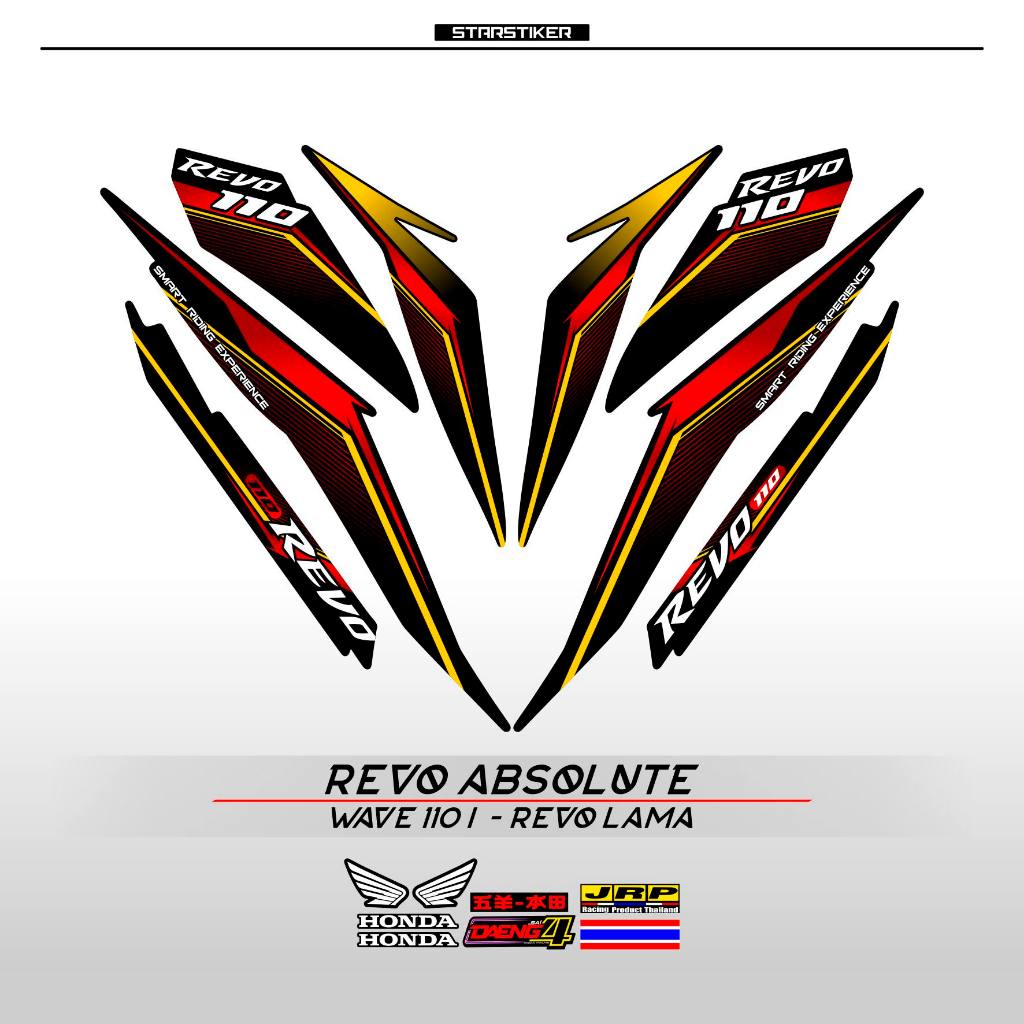 Jual STRIPING REVO 110 ABSOLUTE MOTIF 25 / STIKER / STICKER / WAVE 110 ...