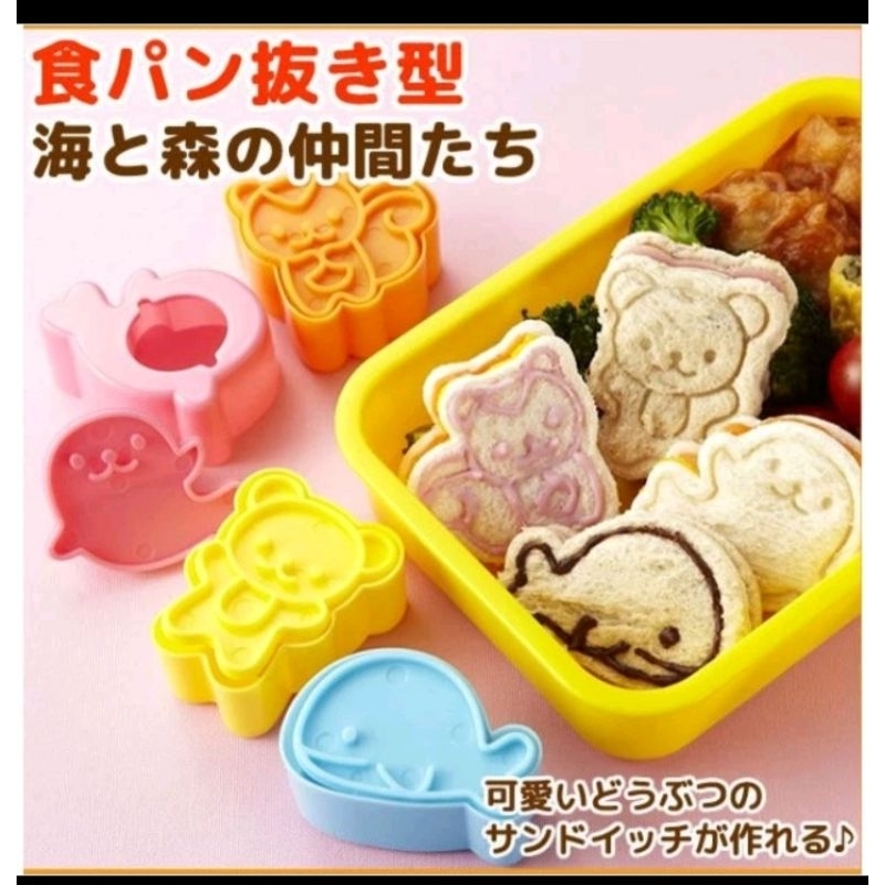 Jual Cetakan Bento roti sandwich nasi 4karakter | Shopee Indonesia