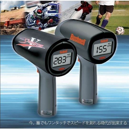 Jual Bushnell Speedster V 5 HandHeld Speed Gun penganti SPEEDSTER III