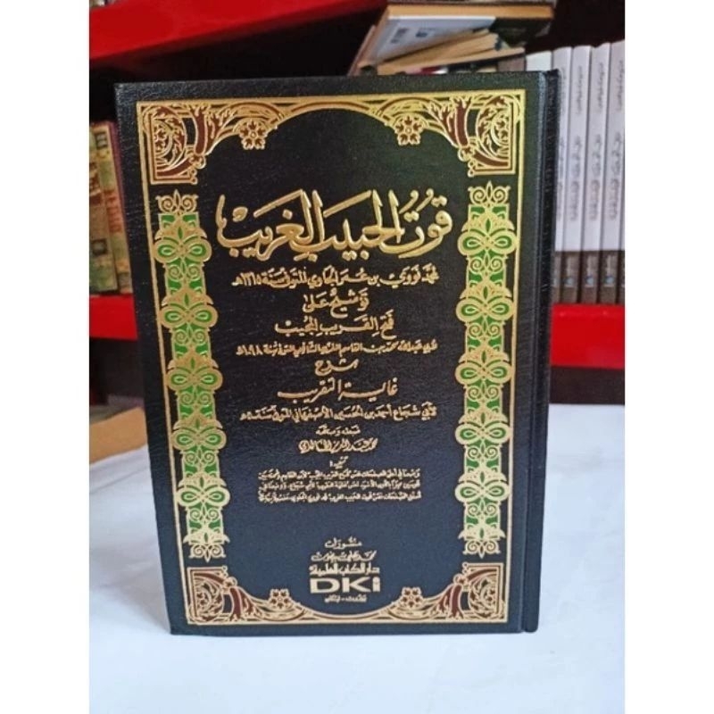 Jual Qutuh Habib Al Ghorib Tausyekh Tausikh Ala Ibni Qosim DKI | Shopee ...