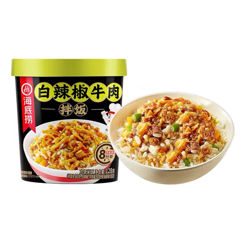 Jual Hai Di Lao Instant Rice / Nasi Instan | Shopee Indonesia