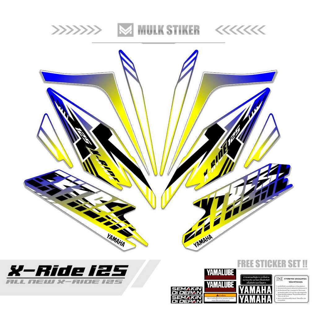 Jual STRIPING X-RIDE NEW MOTIF 8 / STICKER X-RIDE NEW 125 / STIKER ...