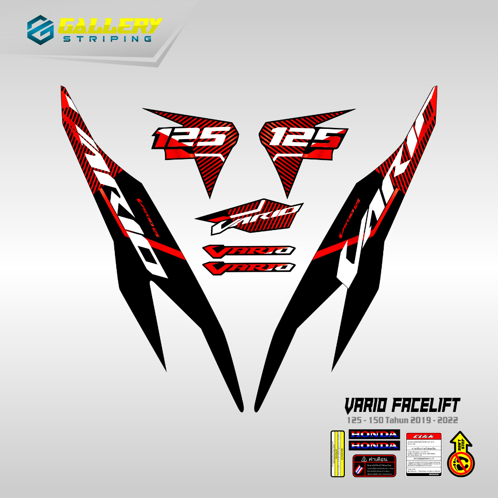 Jual Striping Vario 125 Facelift Motif 14 Stiker Honda Vario New 125 / ...