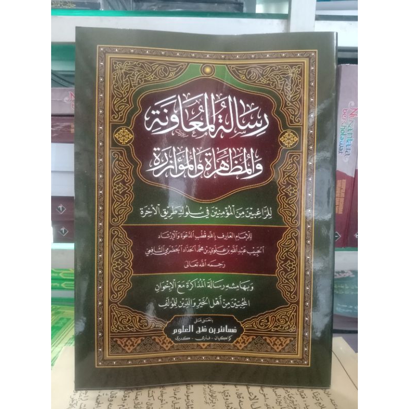 Jual Kitab Risalatul Muawanah Risalatul Muawanah Makna Pesantren