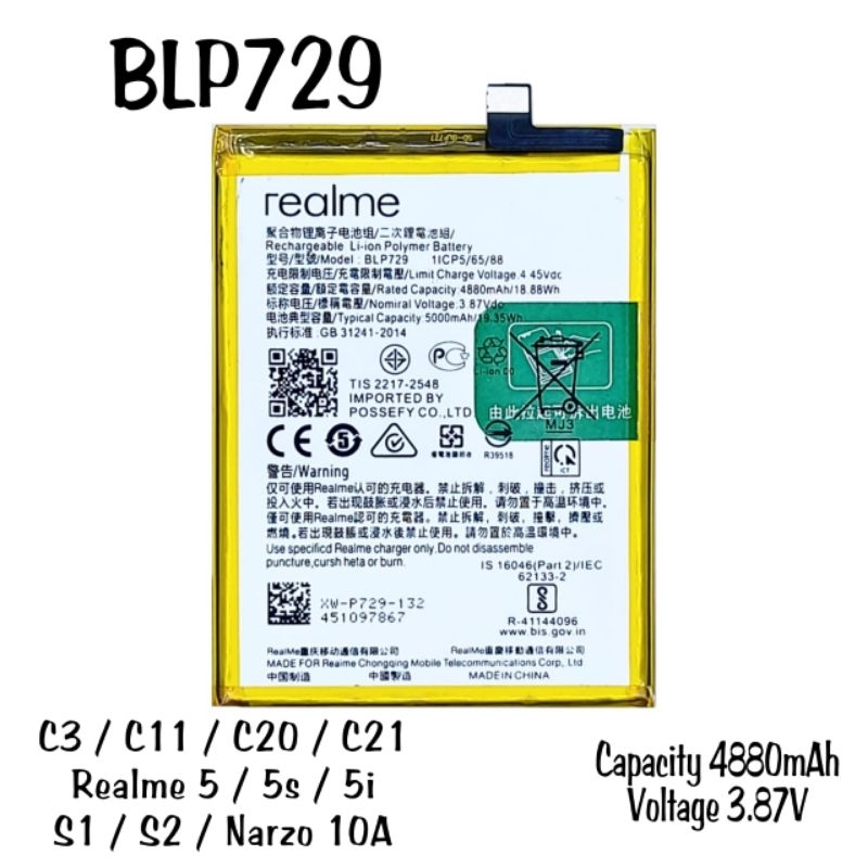 BATTERIA BLP729 PER OPPO REALME C21Y RMX3261 RMX3263 5000mAh PARI ORIGINALE