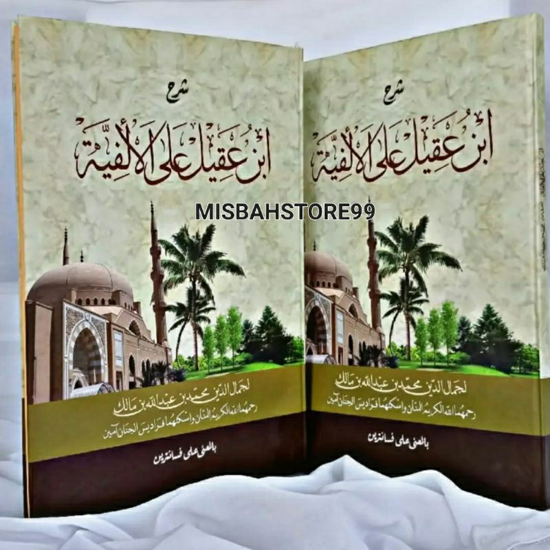 Jual Kitab Ibnu Aqil Makna Pesantren Syarah Alfiyah Alfiyyah Alfiah Ibnu Malik Makna Pesantren