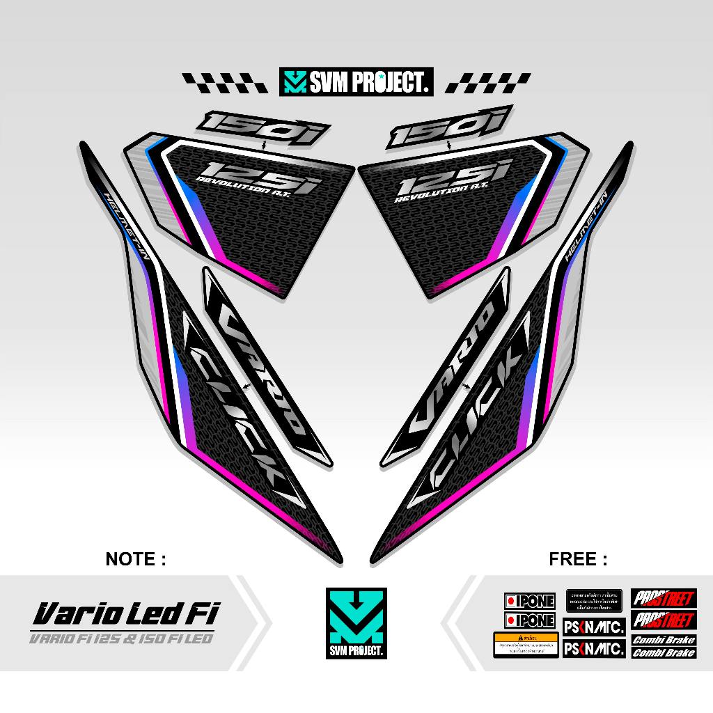 Jual STRIPING VARIO LED MOTIF 8 / VARIO FI LED 125 - 150 / CLICK 125 ...