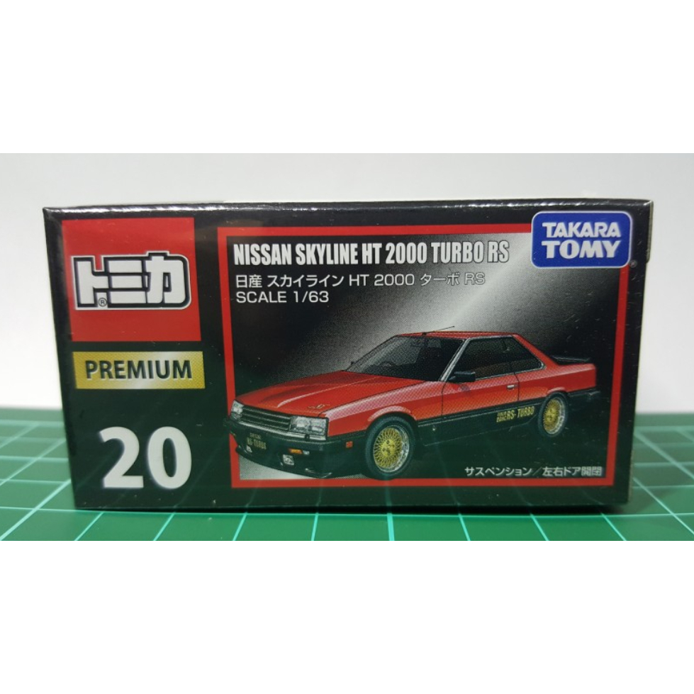 Jual Variasi Tomica Premium Nissan Skyline GTR Silhouette R30 R34 R34 ...