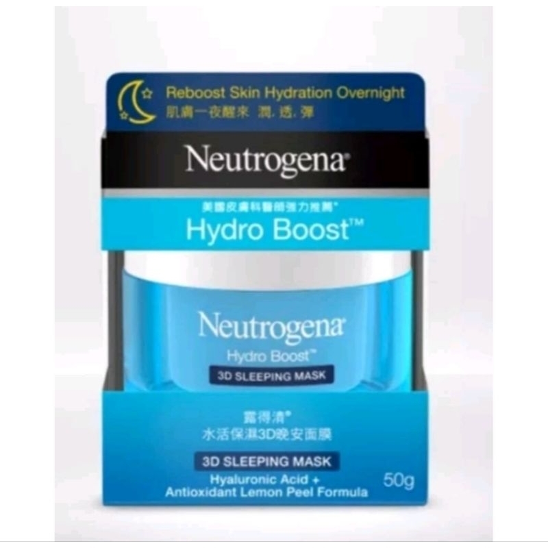 Jual Neutrogena Hydro Boost™ 3d Sleeping Mask 50 G Shopee Indonesia 4580