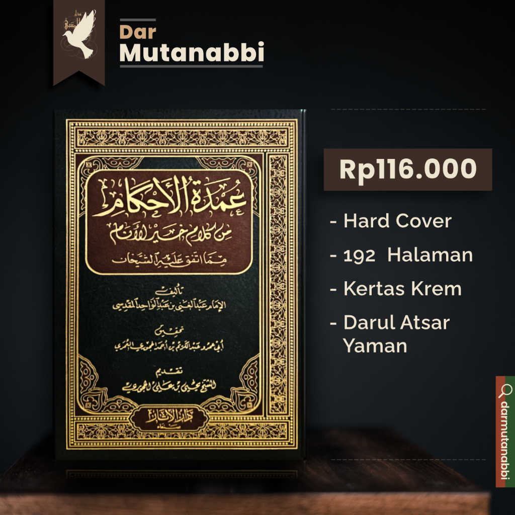 Jual Kitab Umdatul Ahkam Ukuran Normal عمدة الأحكام من كلام خير الأنام