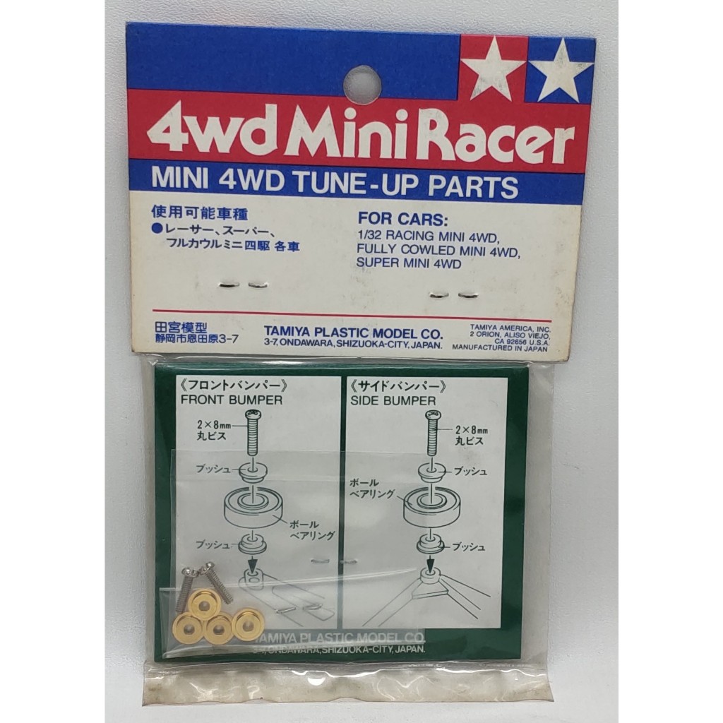 Jual Tamiya 49597 Mini 4WD 9mm Dia. Guide Roller Ball Bearings | Shopee ...