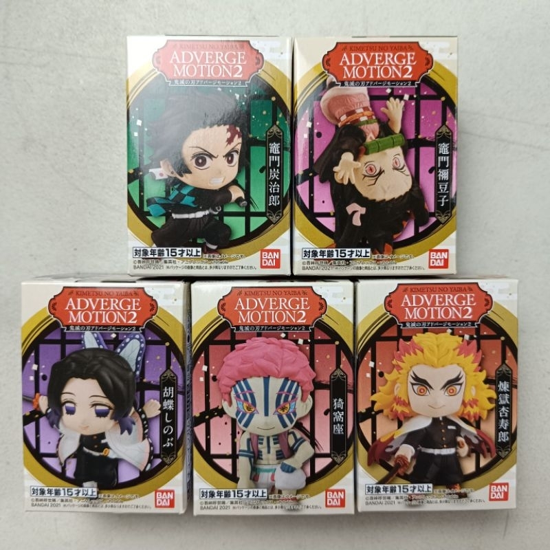 Promo PAJANGAN FIGUR DEMON SLAYER TANJIRO & ZENITSU POSISI DUDUK ONIGIRI  EAT Diskon 23% di Seller Exana Store - Kalibata, Kota Jakarta Selatan