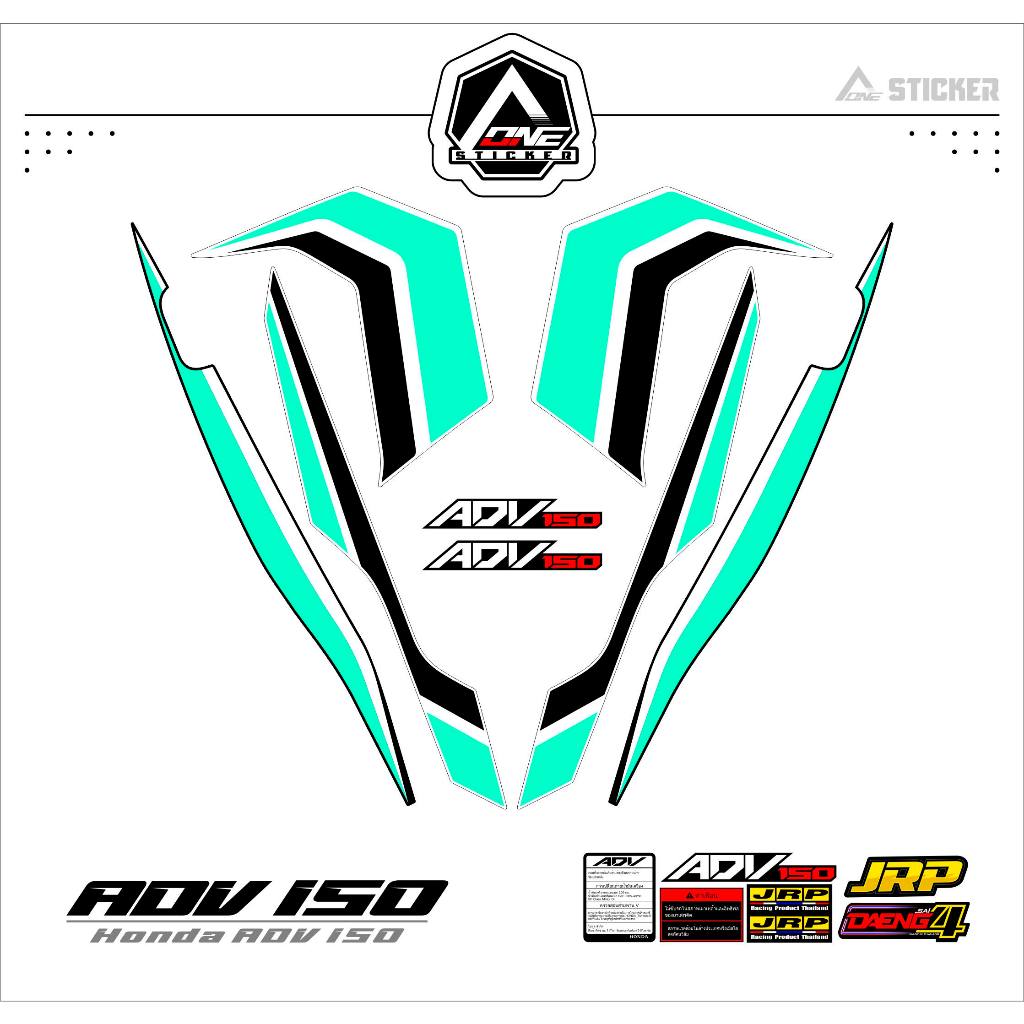 Jual STRIPING HONDA ADV 150 2020 CBS MOTIF 2 / ADV 150 / STIKER ...