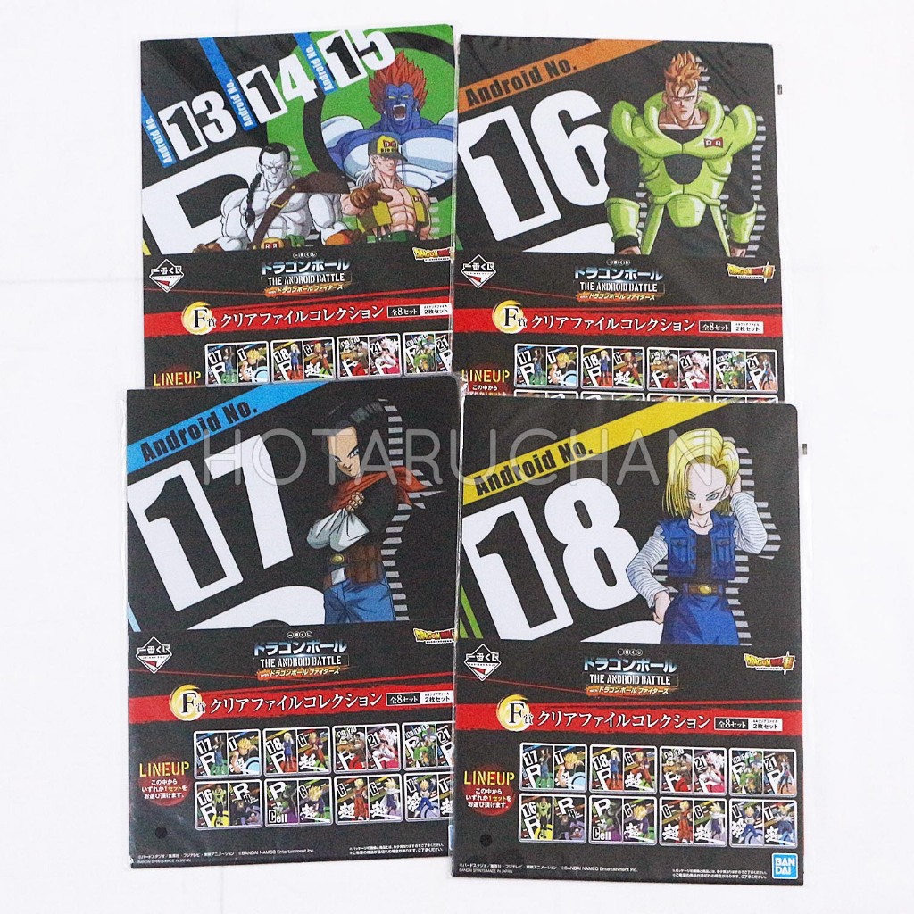 Jual [OFFICIAL] Dragon Ball Ichiban Kuji: The Android Battle with ...
