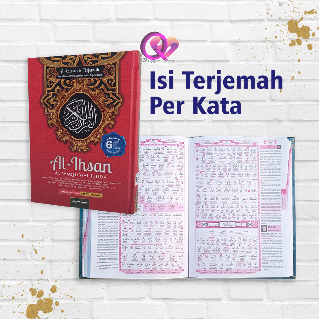 Jual Al Quran Wakaf Al Huda Murah Ukuran Sedang At Tuhfah Mushaf