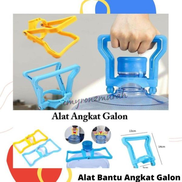 Jual (^ . ^) Alat Angkat Galon Air Jepit Double Handle Grip Pengangkat