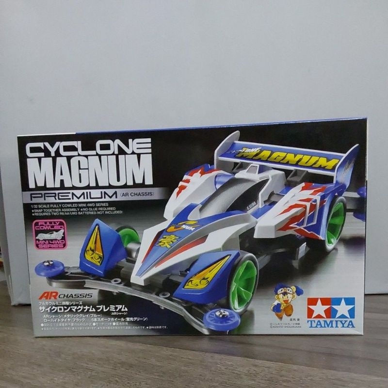Jual TAMIYA CYCLONE MAGNUM PREMIUM 19440 + DINAMO [ORIGINAL TAMIYA ...