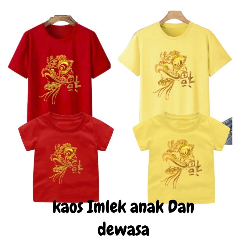 Jual Baju kaos Imlek 2025 Anak Dan Dewasa Kepala emas/baju Imlek