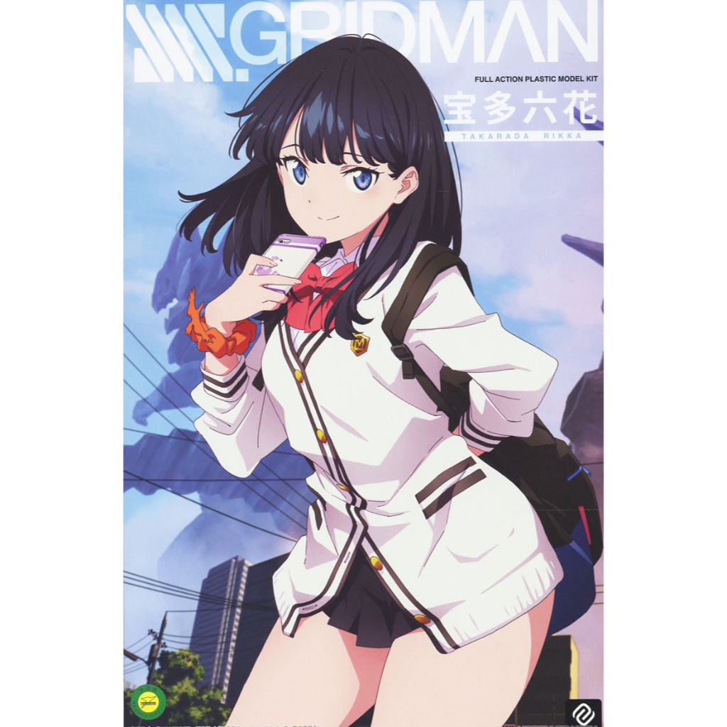 Jual Rikka Takarada Articulated Plastic Model Kit 26701 | Shopee Indonesia