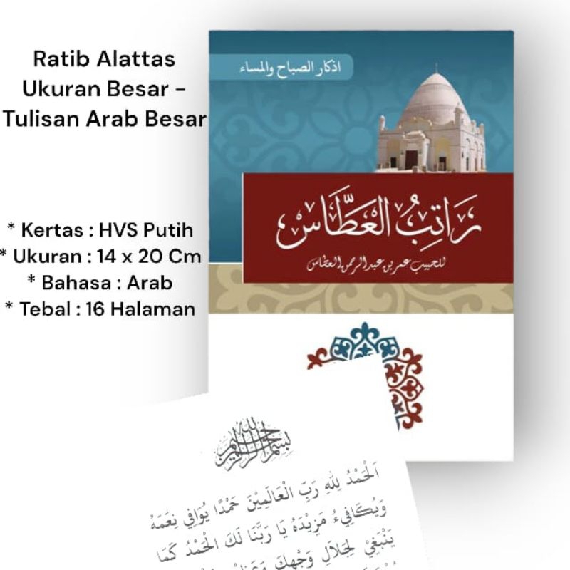 Jual Kitab Ratib Alattas Ukuran A5 Besar - Tulisan Arab Besar | Shopee ...