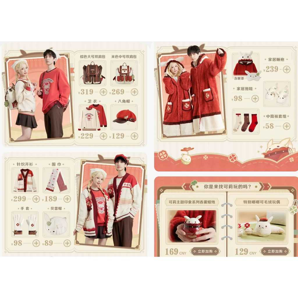 Jual [Pre order on Indonesia only] - Genshin Impact Klee Fashion Set ...