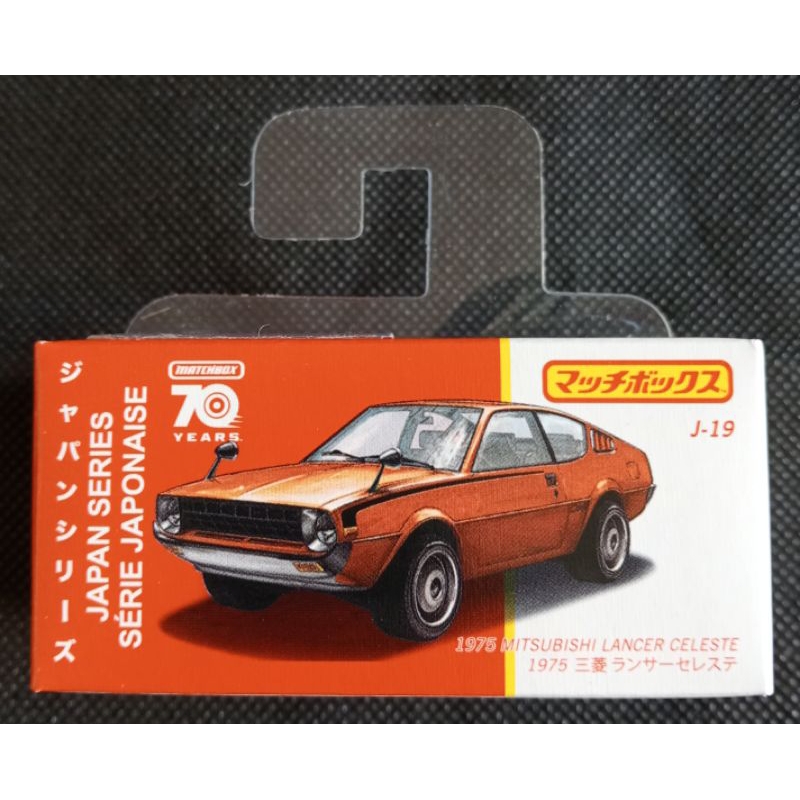 Mitsubishi Lancer Celeste jaune (First:43) 1/43e