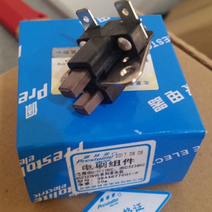 Jual Carbon Brush Holder utk Alternator 24V 150A (Prestolite) Shopee