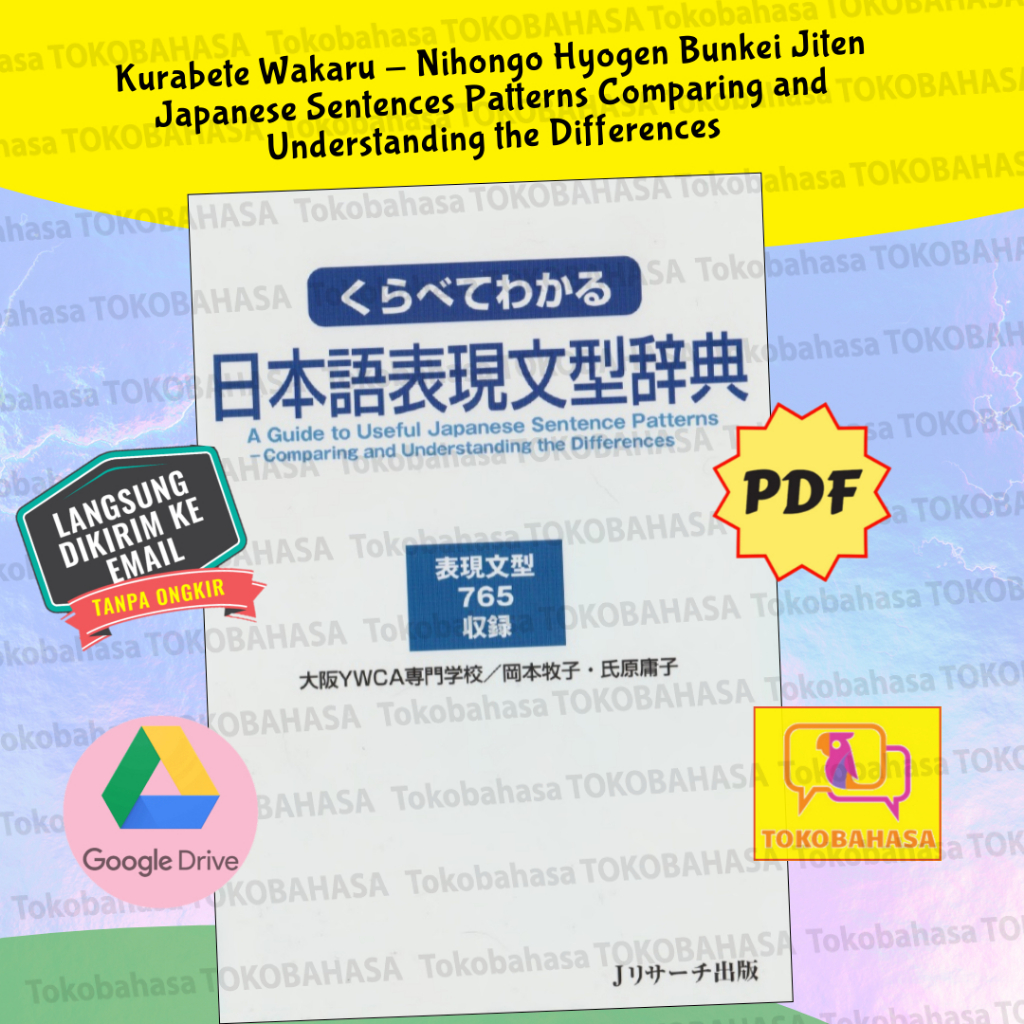 Jual [File] Kurabete Wakaru Nihongo Hyogen Bunkei Jiten Japanese