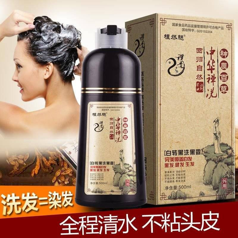 Jual Shampoo Semir Hitam Zhi Ran Mei/ Pewarna Rambut Uban Alamai Warna