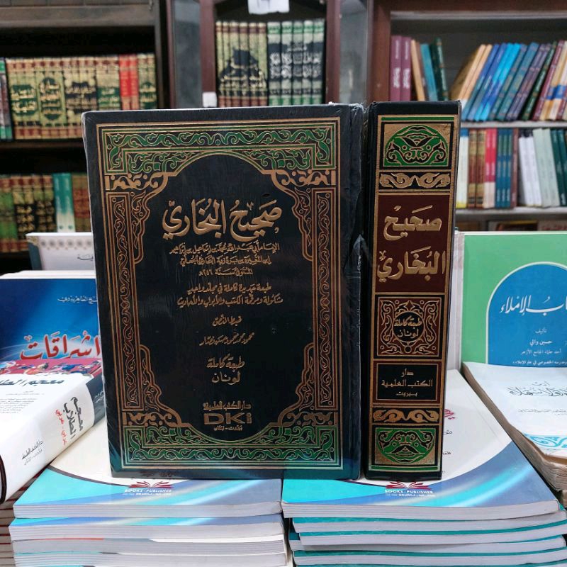 Jual Kitab Sohihul / Sohih Bukhori /Bukhari Buhori 1 Jilid DKI Beirut ...