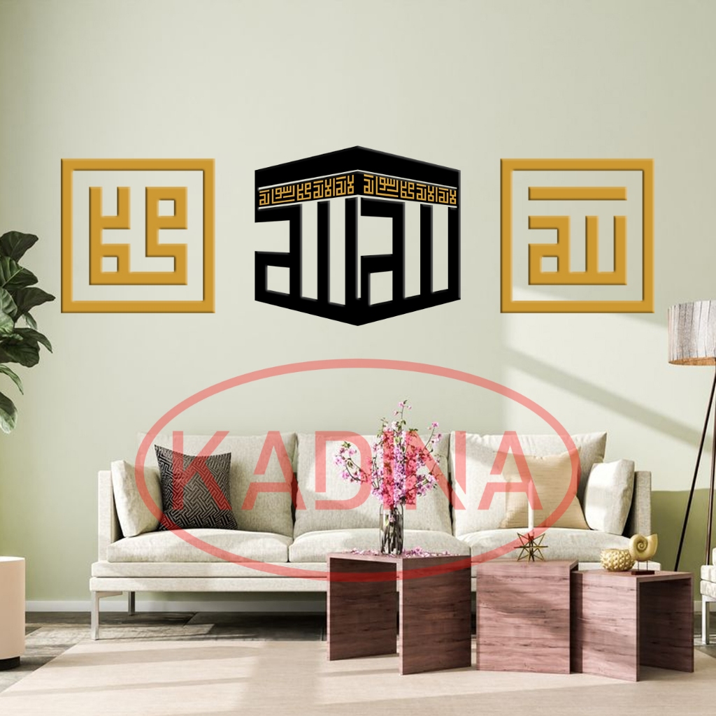 Jual Lafadz Kufi Allah-Muhammad Ka'bah | Hiasan Dinding Islami Akrilik ...