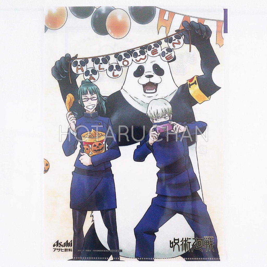 Jual [OFFICIAL] Jujutsu Kaisen x Asahi Inryo Halloween Campaign 2022 ...