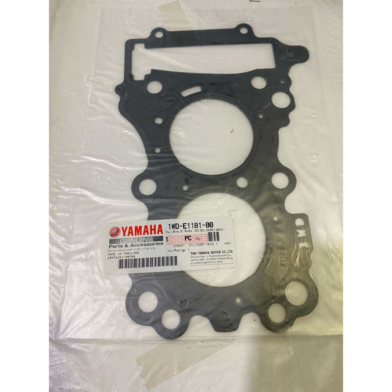 Jual PAKING DEKSEL GASKET CYLINDER HEAD 1 YAMAHA R25 1WD 100% ORIGINAL ...