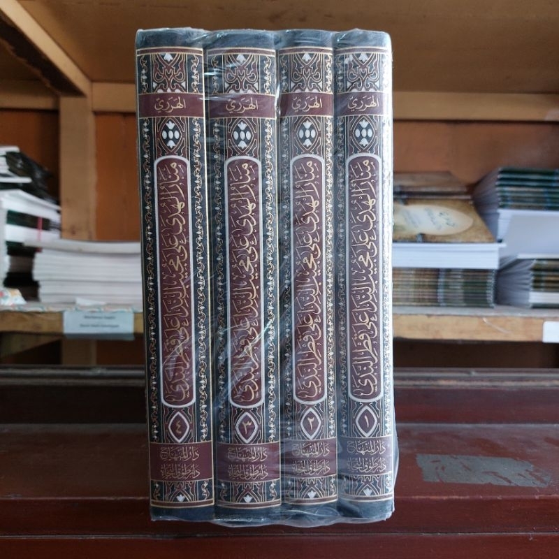 Jual Kitab Manarul Huda Ala Mujibunnida Syarah Qotrunnada 4 Jilid Darul ...