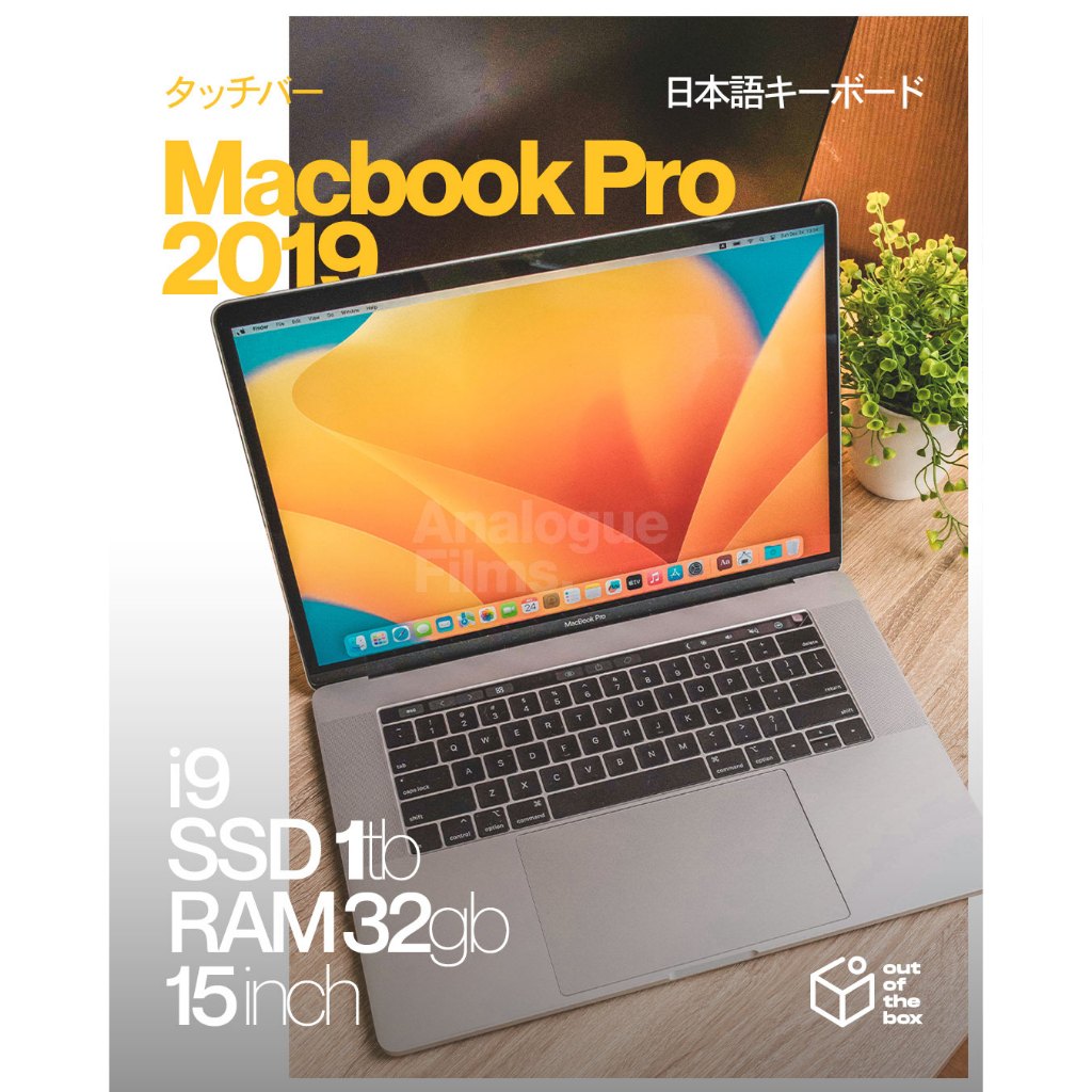 MacBook Pro 15インチ 2019 メモリ32GB SSD1TB