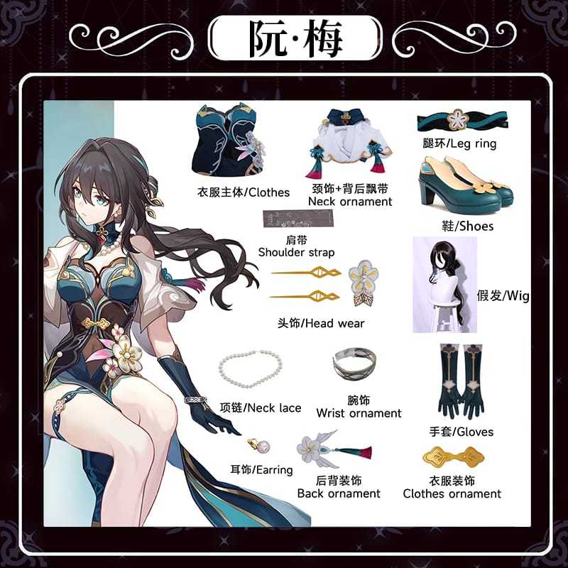 CONFIRMED Uwowo Honkai Star Rail Ruan Mei RuanMei Plumblossom Letter Qipao New Skin Cosplay Costume main image 1
