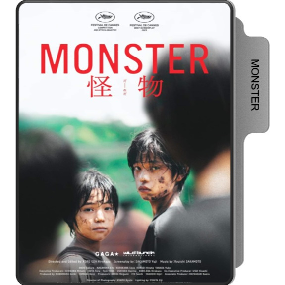 Jual Monster - 2O23 (Baca Deskripsi) | Shopee Indonesia