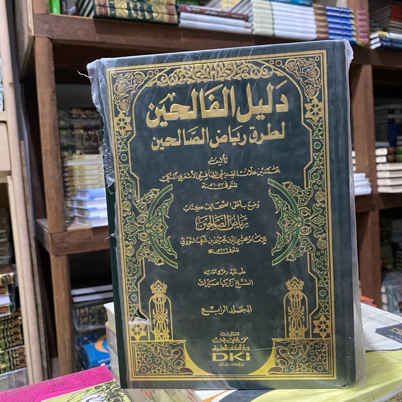 Jual kitab dalilul/dalil falihin syarah riyad/riyadus solihin 4 jilid ...