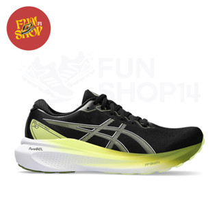 Asics gel kayano clearance jual