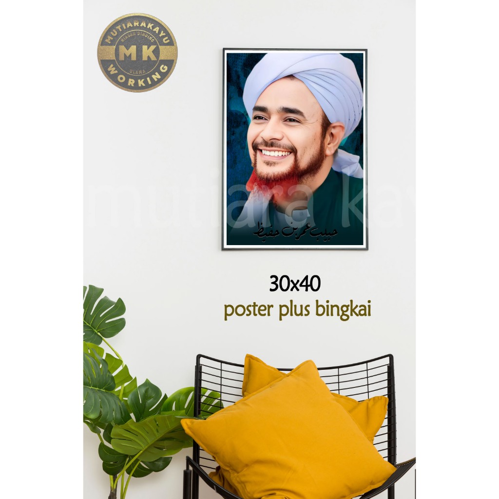 Jual POSTER KAYU PLUS BINGKAI,PAJANGAN DINDING,HABIB UMAR BIN HAFIDZ ...