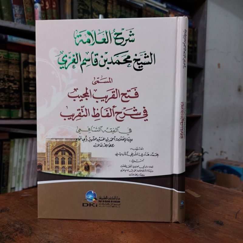 Jual Kitab Fathul Qorib / Qarib Syarah Taqrib Abi Syuja' DKI Beirut ...